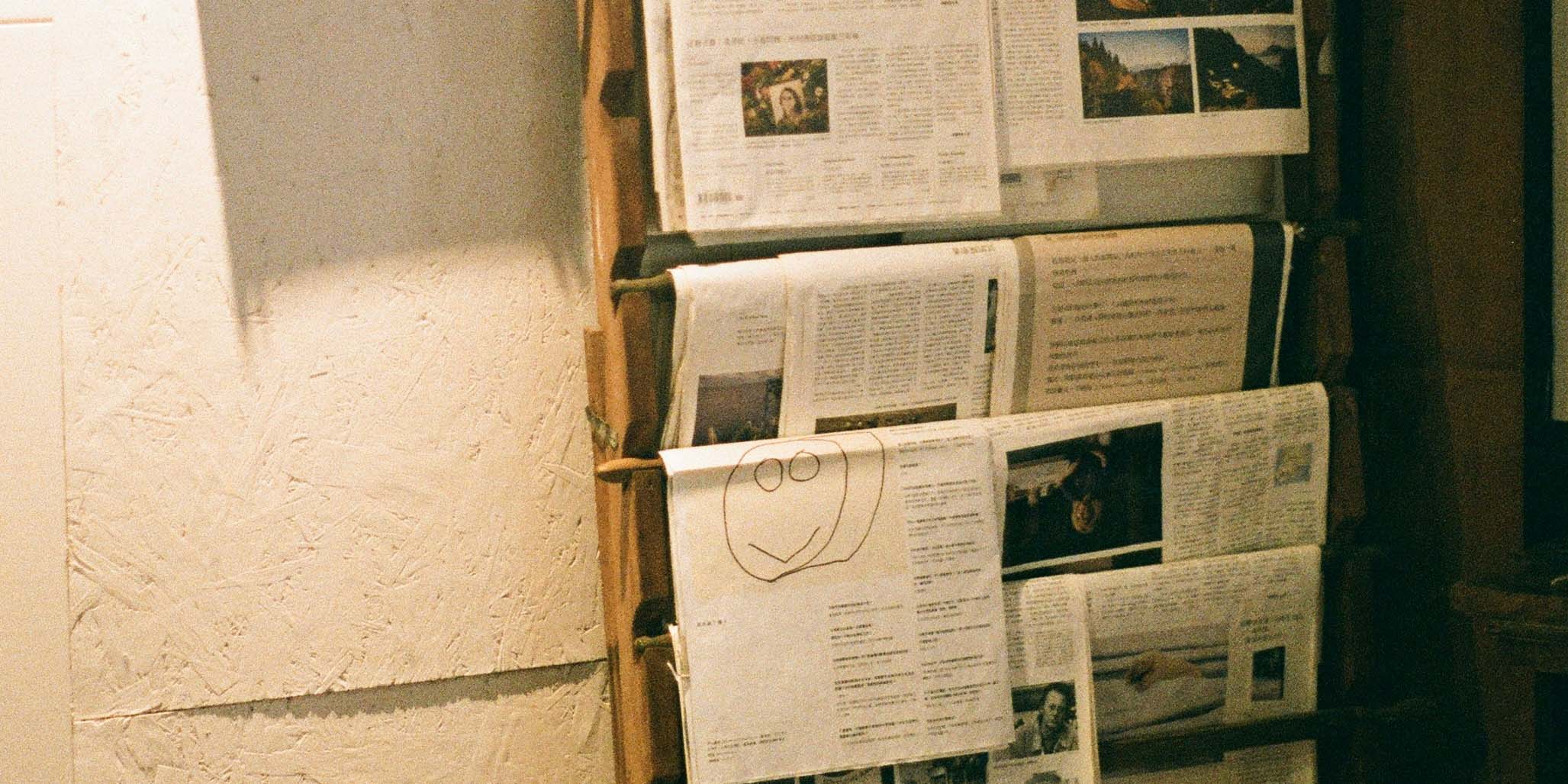 Auf dem Foto sind Zeitungen auf einem Zeitungsständer abgebildet.